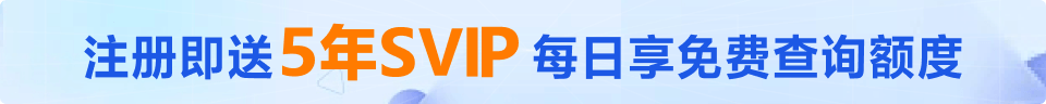 风鸟-企业查询平台-轻松查企业-查失信-查法人-企业信用-工商查询